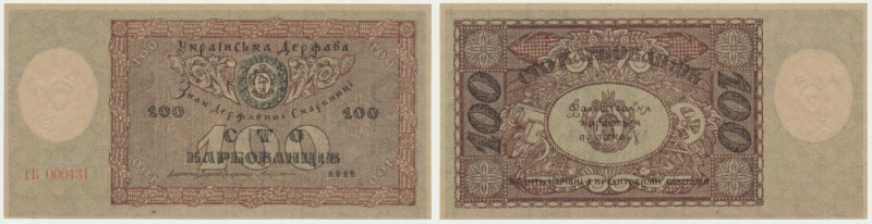 Ukraine, 100 Karbovantsiv 1918 - spades in watermark - Uncirculated.
 Emisyjny ...