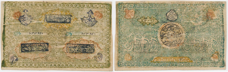 Uzbekistan, 5.000 Tengas (1918) Never washed or pressed.
 Ładnie zachowany.&nbs...