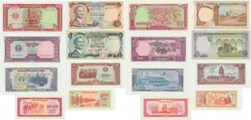 Group of Asian banknotes (8 pcs.) Nice notes.&nbsp; Viewing recommended.
 Ładne...
