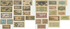 Japan/China, set 5 Sen-100 Yen (1938-58)(15 pcs.)