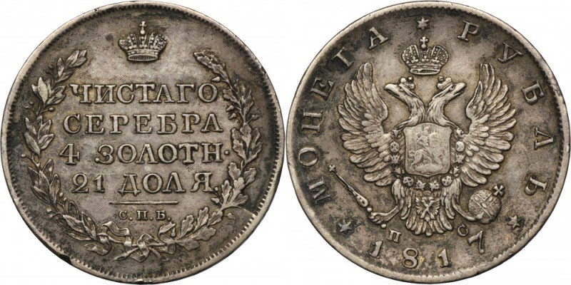 Russia, Alexander I, Rouble Petersburg 1817 СПБ ПC Variety with the Eagle from 1...