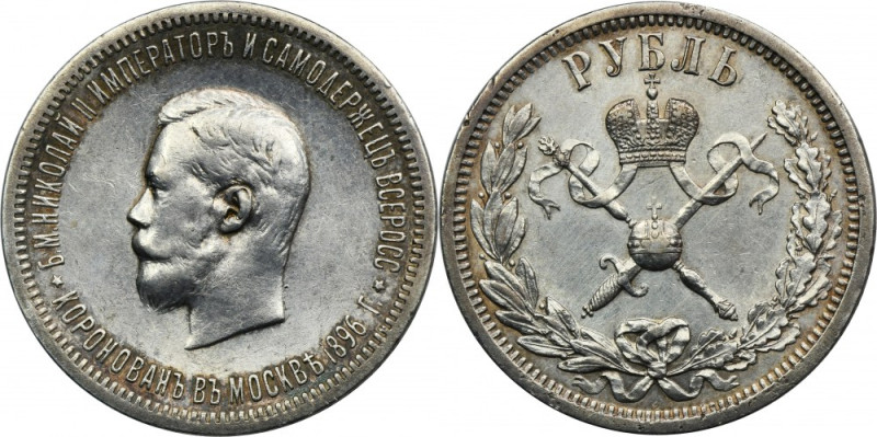 Russia, Nicholas II, Coronation Rouble Petersburg 1896 А•Г Issue minted on the o...