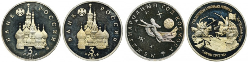 Set, Russia, 3 Rouble Moscow 1992 (2 pcs.) Set of two Russian coins with face va...