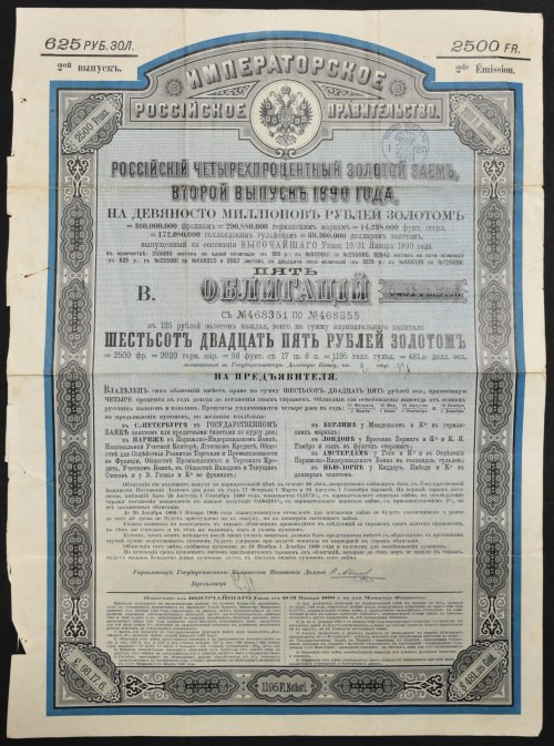 Rosja, 4% pożyczka złota, Emisja 2, 1890, obligacja 625 rubli Obligacja zbiorowa...