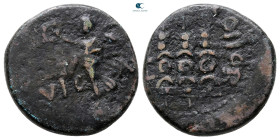 Macedon. Philippi. Pseudo-autonomous issue. Time of Claudius to Nero AD 41-68. Bronze Æ