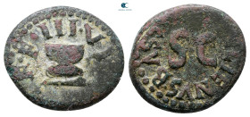 Augustus 27 BC-AD 14. P. Betilienus Bassus, moneyer.. Rome. Quadrans Æ