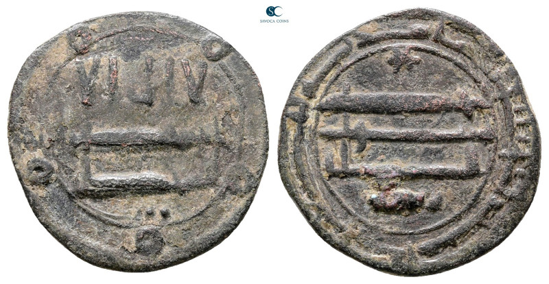 Abbasid . . 
Fals Æ

20 mm, 2,40 g



Very Fine