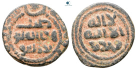 Umayyad. Dimashq mint . With mint no dated . Fals Æ