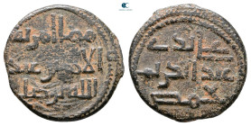 Abbasid . Hims mint . Abd Allah b Salih & Abd Al-Karim . Fals Æ