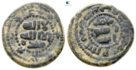 Umayyad. Sarmin mint . With mint no dated . Fals Æ