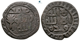 Umayyad. Tabariya mint . Tree in the reverse field . Æ Fals