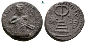 Umayyad. Amman mint . Abd al-Malik  AH 65-86. Fals Æ