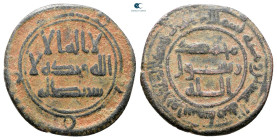 Umayyad. Wasit mint. Hisham AH 105-125. Struck AH 120. Fals Æ