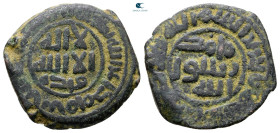 Abbasid . Al-Jazira mint  AH 130-140. Governor al-'Abbas ibn Muhamma. Æ Fals