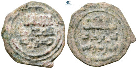 Abbasid . Tarsus mint AH 132-656. Cilicia , Bishr al-Ifshini . Æ Fals