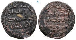 Abbasid . Al-Bab mint. al-Mansur AH 136-158. Struck AH 153. Æ Fals