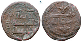 Abbasid . Balkh mint. al-Mansur AH 136-158. Struck AH 149. Æ Fals