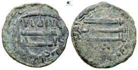 Abbasid . Balkh mint . al-Mansur AH 136-158. Struck AH 145 , citing al-Hasan b Hamran & Yazid b Hamran . Æ Fals