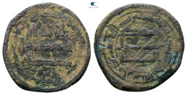 Abbasid . Jurjan mint. al-Mansur AH 136-158. Struck AH 151 . Æ Fals