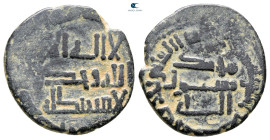 Abbasid . Khaznat Halab mint. al-Mansur AH 136-158. Struck AH 146. Æ Fals