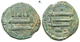 Abbasid . al-Kufa mint. al-Mahdi AH 158-169. Æ Fals