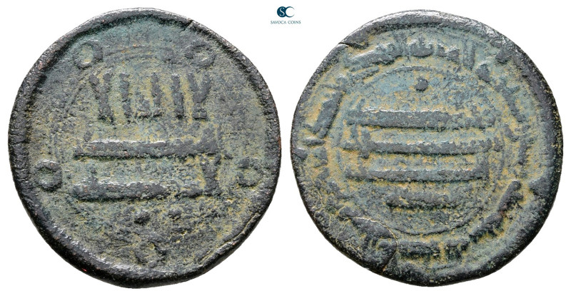 Abbasid . al-Kufa mint. al-Mahdi AH 158-169. Struck AH 146
Æ Fals

20 mm, 2,5...