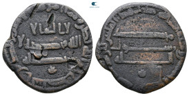 Abbasid . Barda’a mint . al-Mahdi AH 158-169. Struck AH 159. Æ Fals