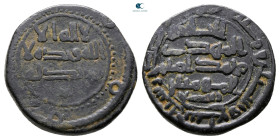 Abbasid . Istakhr mint . al-Mahdi AH 158-169. Struck AH 167. Æ Fals