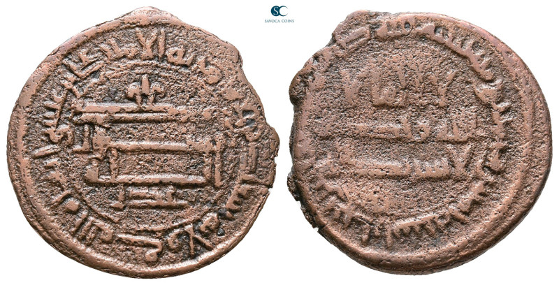 Abbasid . Bukhara mint . al-Rashid AH 170-193. Struck AH 185 , citing Ali b Isa ...