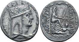 Kings of Armenia, Tigranes II 'the Great' AR Tetradrachm.
