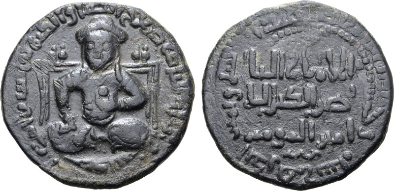 No Reserve 

Ayyubids, Al-Nasir Salah al-Din Yusuf Æ Dirham. Mayyafariqin(?) min...