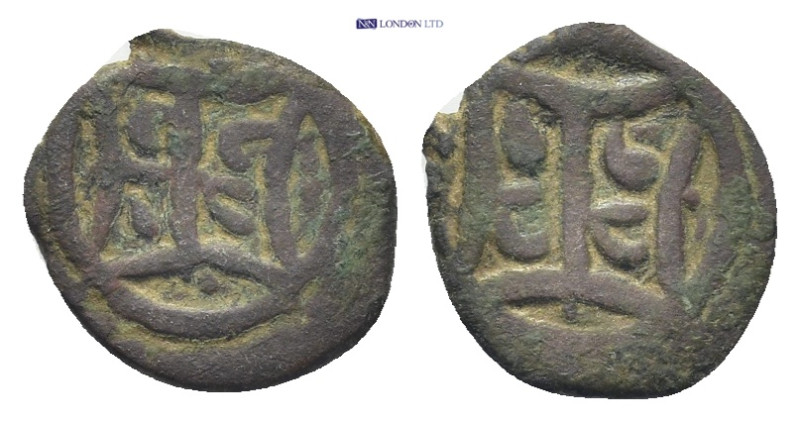 Islamic coin (12mm, 1.2 g)