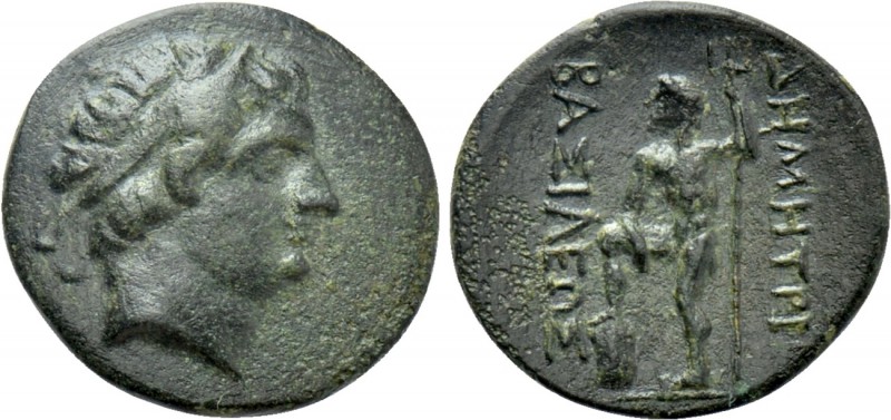 KINGS OF MACEDON. Demetrios I Poliorketes (306-283 BC). Base Drachm? Possible co...