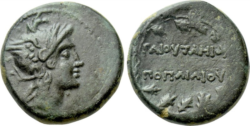 MACEDON AS ROMAN PROVINCE. Gaius Publilius (Quaestor, circa 146-143 BC). Ae. The...