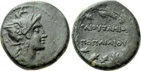 MACEDON AS ROMAN PROVINCE. Gaius Publilius (Quaestor, circa 146-143 BC). Ae. Thessalonika.