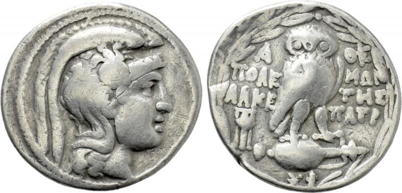 ATTICA. Athens. Tetradrachm (125/4 BC). New Style Coinage. Polemon, Alketes and ...