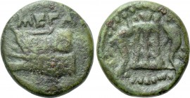 MEGARIS. Megara. Ae Dichalkon (Circa 275-250 BC).