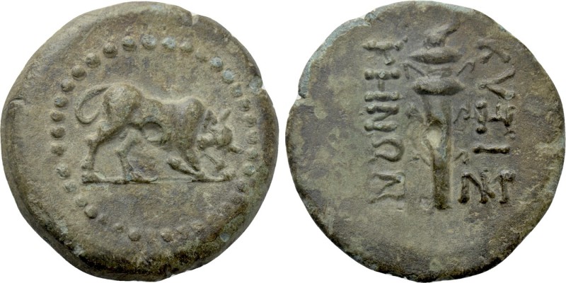 MYSIA. Kyzikos. Ae (2nd-1st centuries BC). 

Obv: Bull butting right.
Rev: KV...
