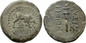 MYSIA. Kyzikos. Ae (2nd-1st centuries BC).