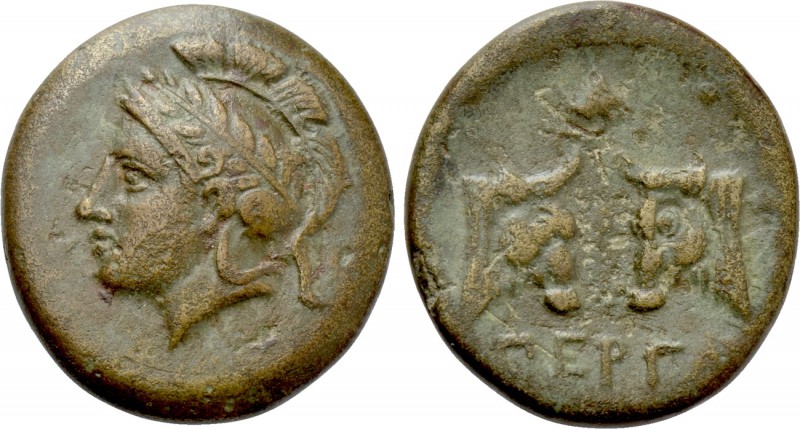 MYSIA. Pergamon. Ae (Circa 310-282 BC). 

Obv: Helmeted and laureate head of A...