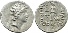 KINGS OF CAPPADOCIA. Ariarathes VIII Eusebes Epiphanes (Circa 100-95 BC). Drachm. Mint B (Eusebeia under Mt. Tauros). Dated RY 4 (97/6 BC).