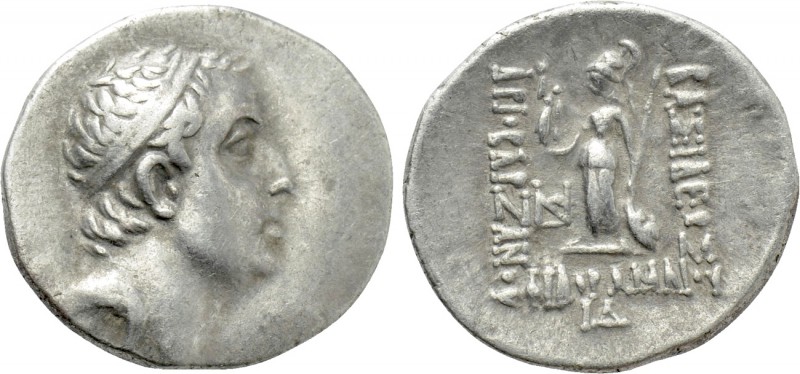 KINGS OF CAPPADOCIA. Ariobarzanes I Philoromaios (96-63 BC). Drachm. Mint D (Ari...