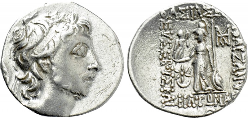 KINGS OF CAPPADOCIA. Ariobarzanes III Eusebes Philoromaios (52-42 BC). Drachm. M...