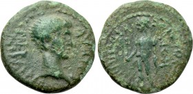 LYDIA. Hypaepa. Nero (54-68). Ae. Metrodoros Kon, magistrate.
