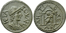 CARIA. Antioch ad Maeandrum. Pseudo-autonomous. Time of Gallienus (253-268). Ae.