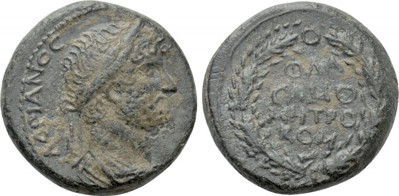 COMMAGENE. Samosata. Hadrian (117-138). Ae. 

Obv: ΑΔΡΙΑΝΟС [...]. 
Laureate,...