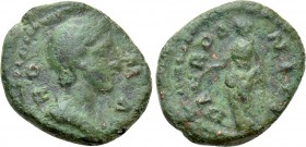 ANONYMOUS. Time of Trajan to Hadrian (98-138). Quadrans. Rome. 'Dardanian Metal' issue.