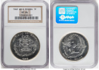 Republic silver Pound 1969 MS66 NGC, KM6. Medallic alignment variety. One year type. HID09801242017 © 2024 Heritage Auctions | All Rights Reserved