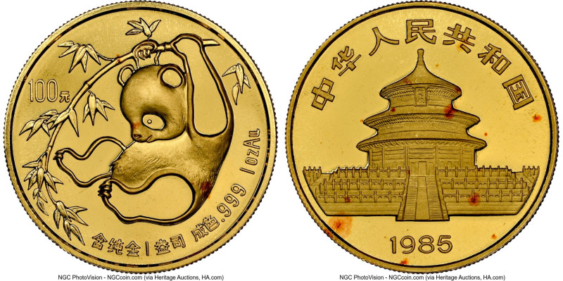 People's Republic gold "Panda" 100 Yuan (1 oz) 1985 MS67 NGC, KM118. HID09801242...