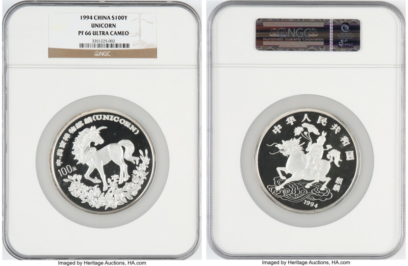 People's Republic silver Proof "Unicorn" 100 Yuan (12 oz) 1994 PR66 Ultra Cameo ...